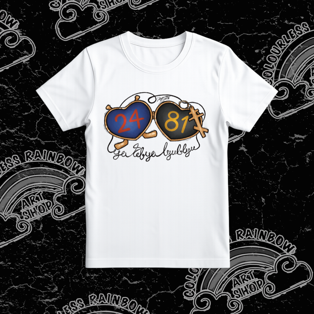 T-SHIRT FORTITUDE N.8
